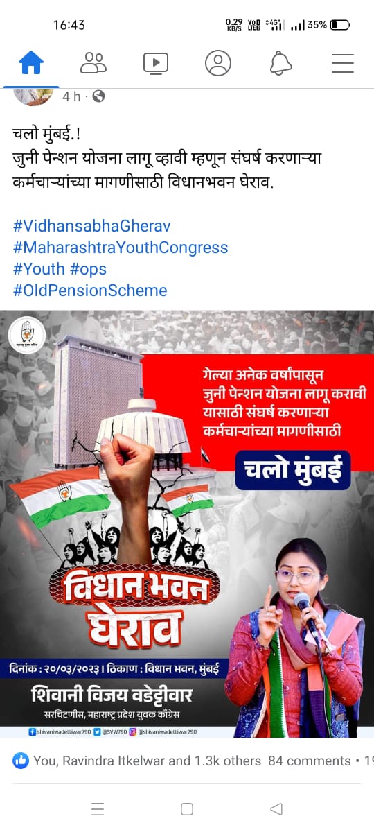 chandu patruji chahare (@cchahare) on Twitter photo 