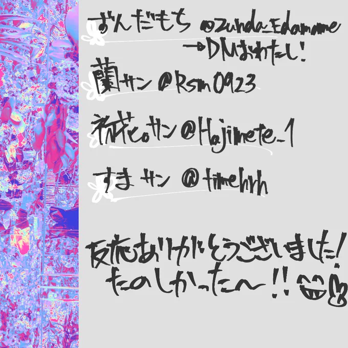 # RTした人のアイコンを自分の絵柄で描く描かせていただきました!ありがとうございました～! 