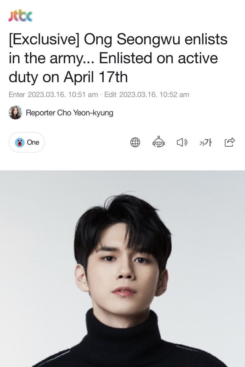 ไอ่เหี้ยยยยย พี่องเข้ากรม 17 เมษา ㅠㅠ