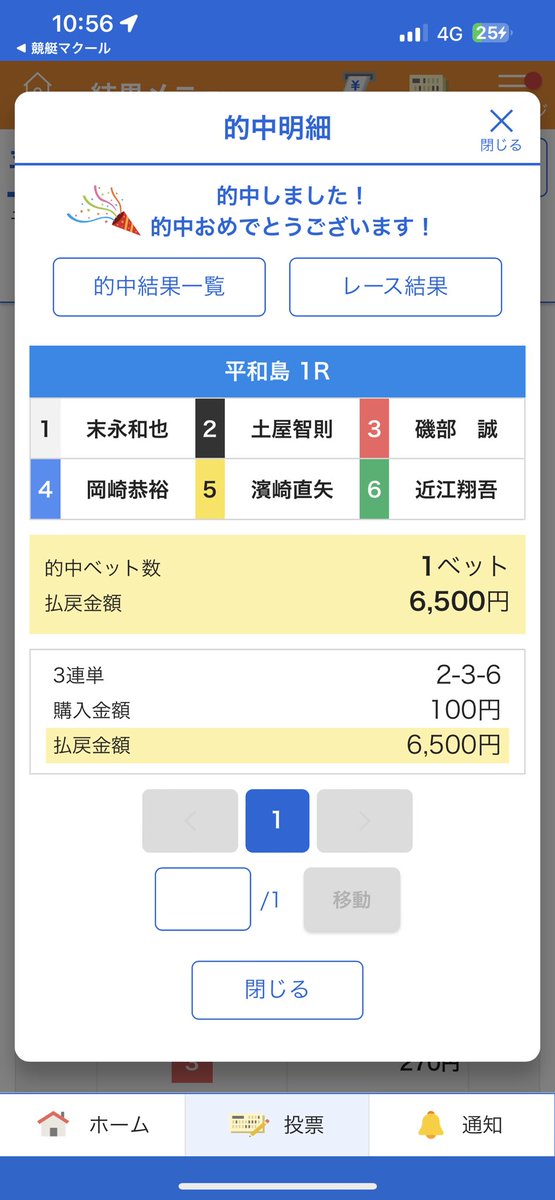 ttt129823's tweet photo. @ichimaru10kun あざす！ https://t.co/WQ9oYYPbuc