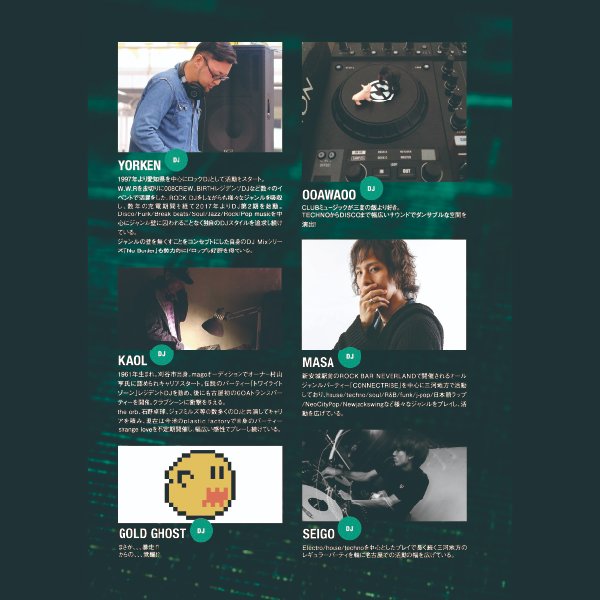 highbridfes's tweet photo. 【HIGHBRID MUSIC PARTY】開催決定！

KARIYA JAZZY JAMのDJ陣を中心に派生した
スピンオフパーティー【HIGHBRID MUSIC PARTY】を
CafeNationにて開催します。
2023年6月11日（日）　11:00〜19:00 https://t.co/O8eB0Crunr