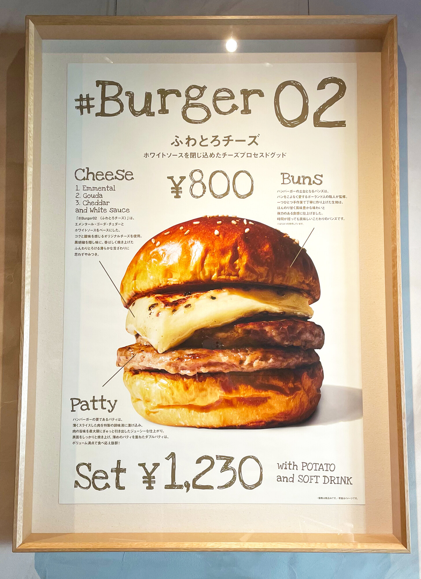 モスバーガー on Twitter "／ チーズバーガー 専門店🍔🧀 「mosh Grab'n Go」（モッシュグラブアンドゴー