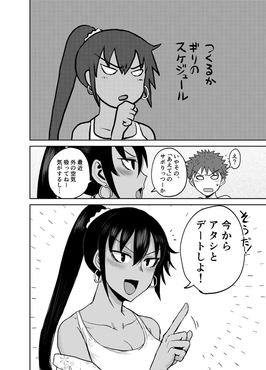 【3/16発売】月刊ヤングキングアワーズGH 2023年5月号に、
素敵エロ漫画家コメディ『修羅場でイキてるポルノ屋さん』第3話掲載です!
オタクがデートします。お楽しみに!
(電子版は少し遅れて配信開始です) 