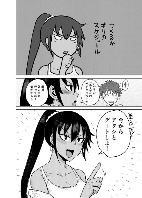 【3/16発売】月刊ヤングキングアワーズGH 2023年5月号に、
素敵エロ漫画家コメディ『修羅場でイキてるポルノ屋さん』第3話掲載です!
オタクがデートします。お楽しみに!
(電子版は少し遅れて配信開始です) 