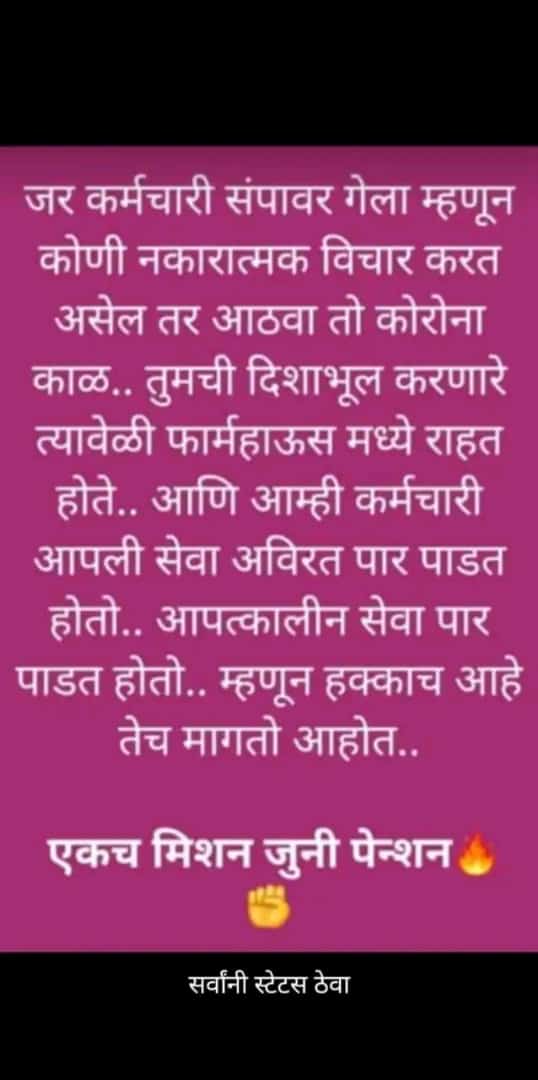 Santoshpardhi82's tweet photo. @KrantiPatle https://t.co/xZtJvwxuEz