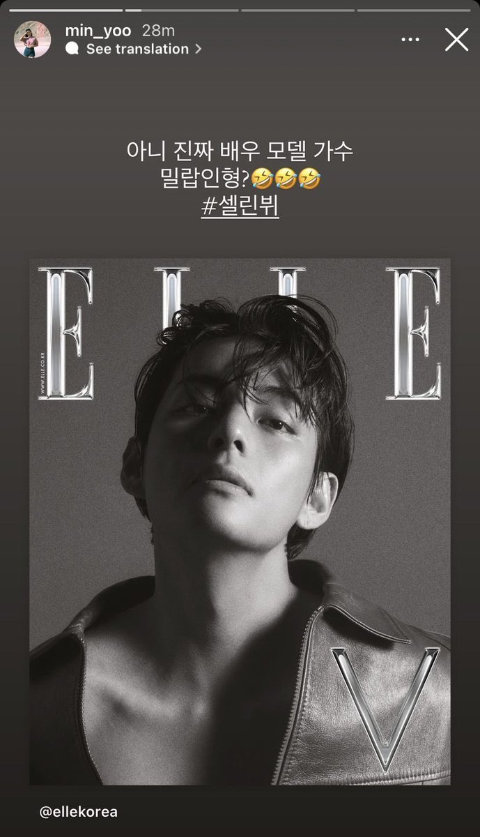 kthtrads's tweet photo. Min Yoo, Jefa de Celebridades VIP en CELINE vía Instagram Stories:

“Sangre, sudor y lágrimas, enserio. 💦🥹 Nuestro Cuerpo de Embajadores Globales finalmente se completó, Celine Boy. 🤍”

“¿Enserio, un actor, cantante modelo y muñeco de cera?” 🤣

V ON ELLE KOREA 
#TAEHYUNGxELLE https://t.co/Gah9YWd5Gr