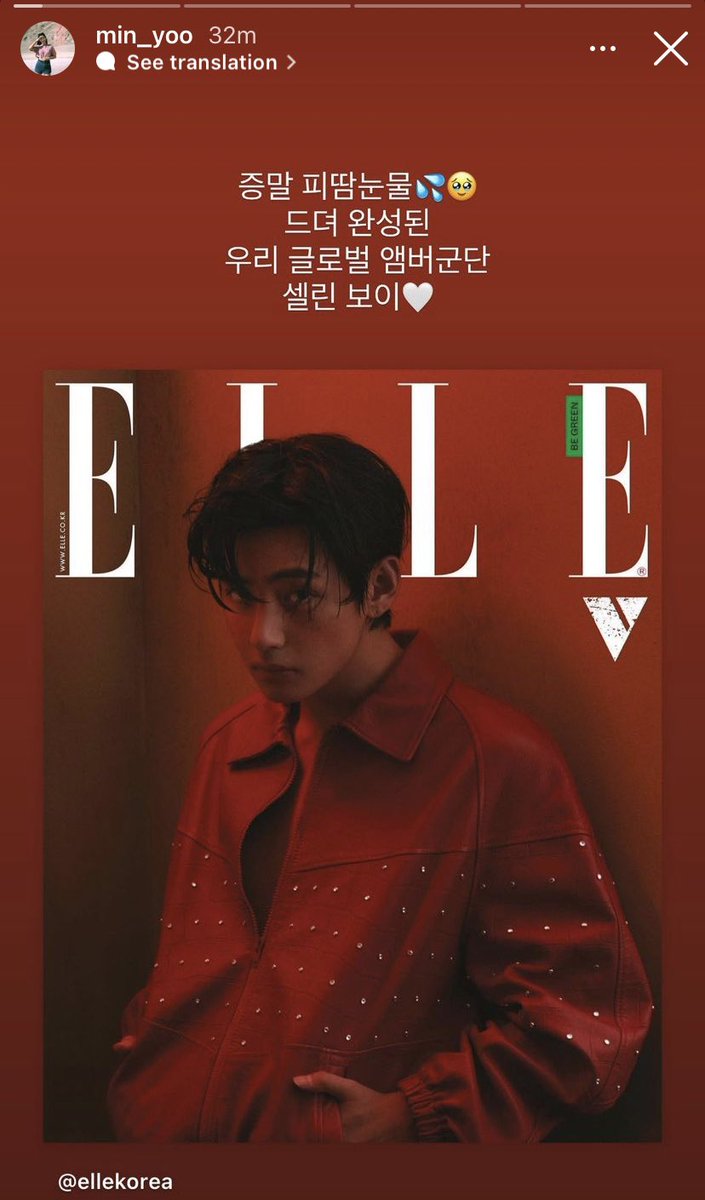 kthtrads's tweet photo. Min Yoo, Jefa de Celebridades VIP en CELINE vía Instagram Stories:

“Sangre, sudor y lágrimas, enserio. 💦🥹 Nuestro Cuerpo de Embajadores Globales finalmente se completó, Celine Boy. 🤍”

“¿Enserio, un actor, cantante modelo y muñeco de cera?” 🤣

V ON ELLE KOREA 
#TAEHYUNGxELLE https://t.co/Gah9YWd5Gr