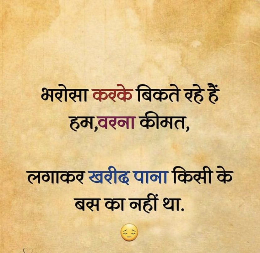 AdvVijay_Pandey's tweet photo. ……. https://t.co/g9R4o5KbKg