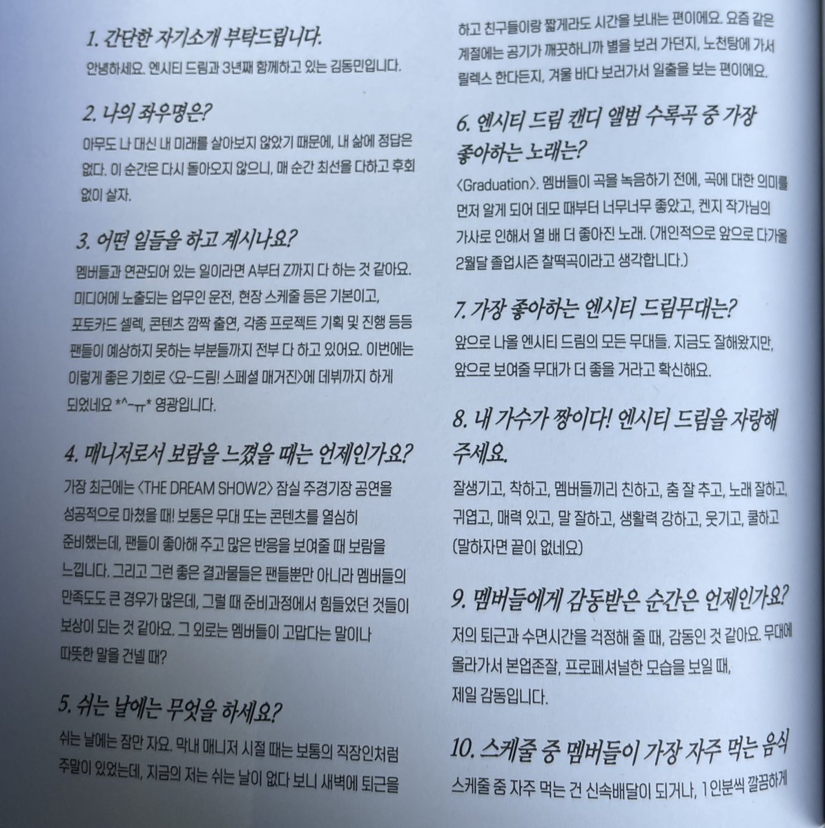 송이 tweet media