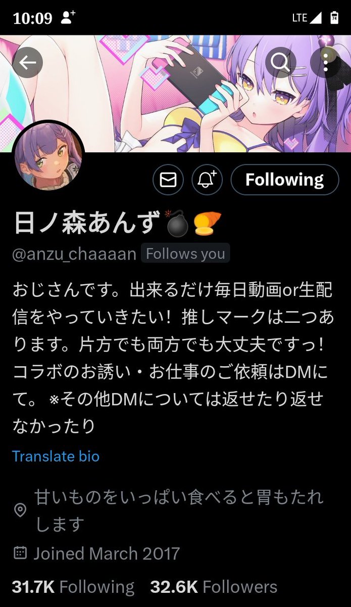 Fun fact: This vtuber's mama is none other than Pochi-Goya/Iida Pochi, who is also Pavolia Reine's mama. It's a privilege to be followed back by Anzu-chan. https://t.co/J6ETEowNW1