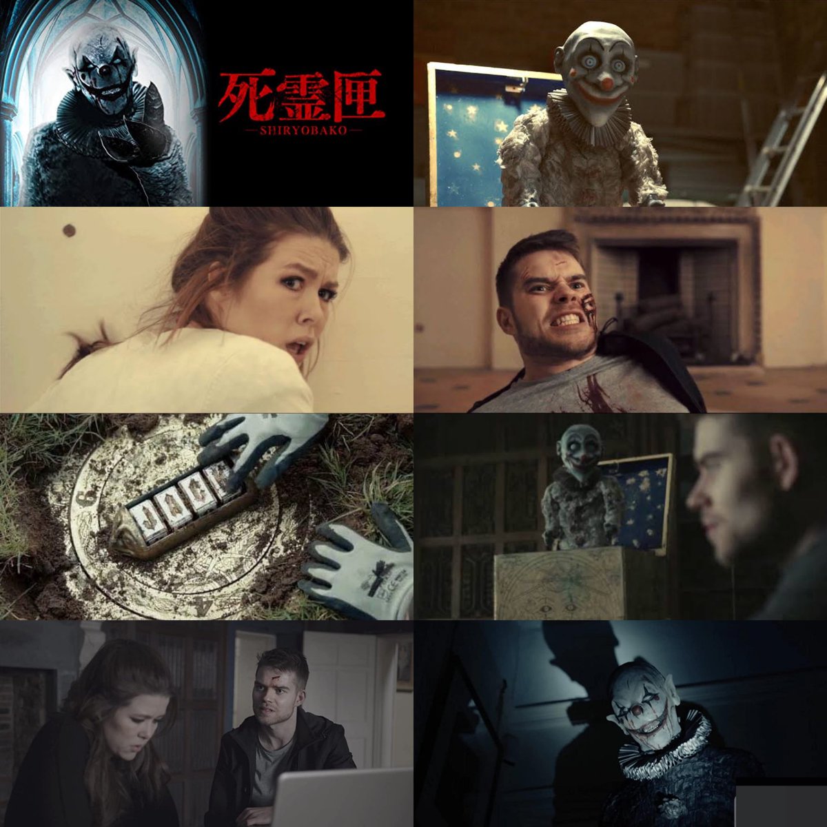 死霊匣」アマプラ鑑賞。 ピエロが殺戮を繰り広げるホラー。 怖くなかっ