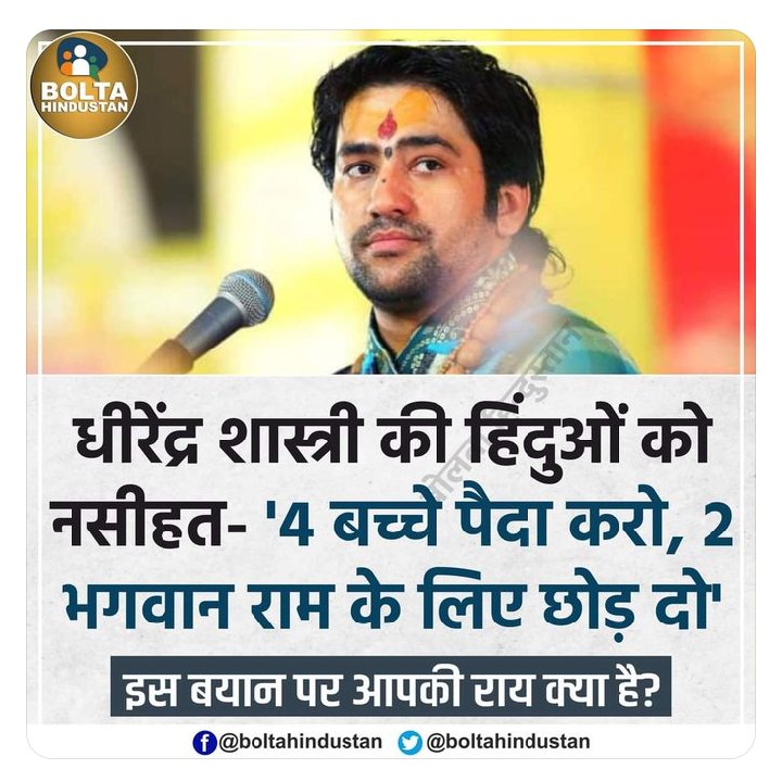 NitisYadav6's tweet photo. @didinirdeshsing ईसका दुकान बन्द करो कूछभी बोलेगा  नहीं चलेगा https://t.co/frQVgNfUW3
