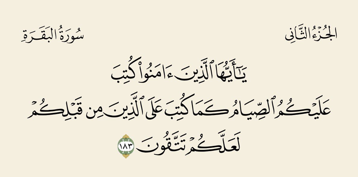مع قرب رمضان

تخفف من المعاصي
و تزوّد بطاعة الله وأعمال الخير

فهي الزاد و المعين
لشهرٍ فيه السباق كبير و عظيم

وأكثر من الدعاء ..
اللهم بلغنا رمضان 
ونحن بصحة و عافية
وتقبل منّا يا سميع الدعاء

افتح قلبك للقرآن

أسعد الله صباحكم 🌹