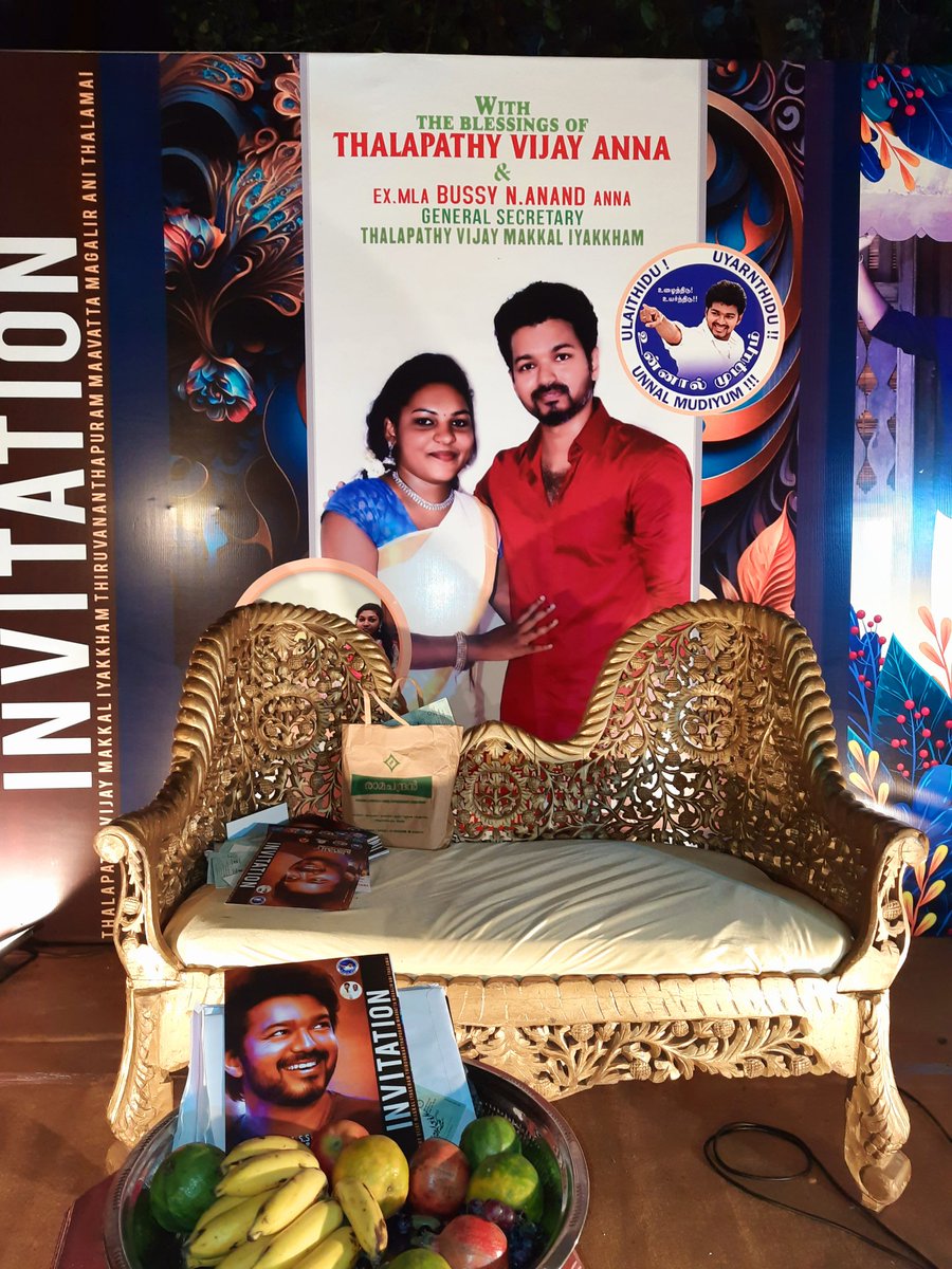 SoumyaVijay6's tweet photo. Thank You THIRUVANANTHAPURAM MAVATTA MAGALIR ANI THALAMAI @actorvijay @Jagadishbliss @BussyAnand https://t.co/jp1WUb570m