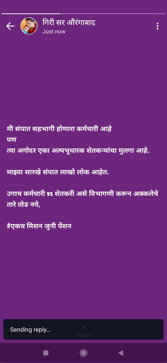 सत्यमेव जयते tweet media