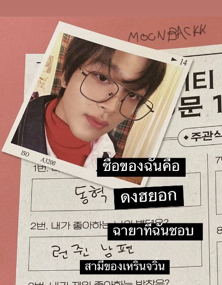moonbackk's tweet photo. ดูนี่นะ 
©Choco_degul https://t.co/DDtiJkYJil