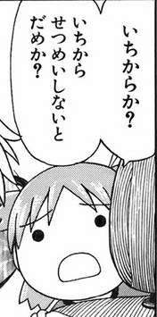 完全にこれになってた 