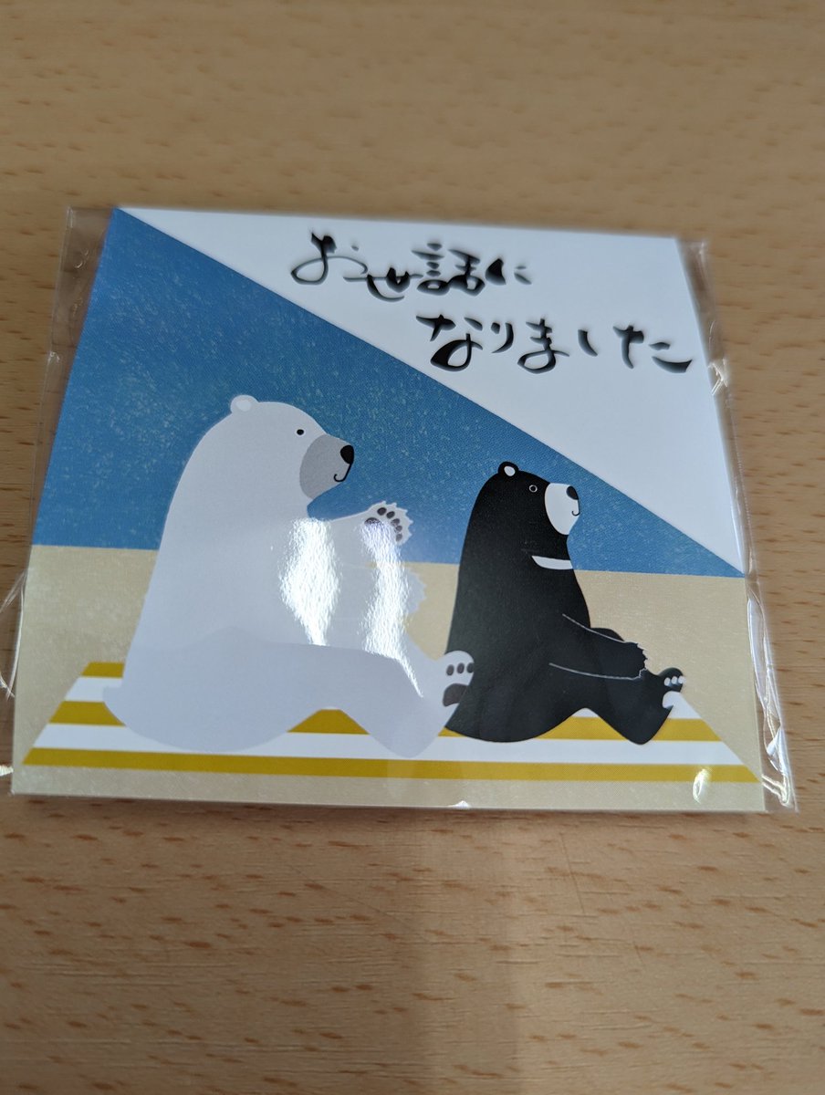 furuuchibad's tweet photo. #古内バドミントンクラブ
昨日、卒団式を行いました。
ひとりひとり、感想を述べてくれ、さらに在団生からも一言があり、クラブに楽しんで来てくれてたんだなーと感じました。
中学に行ってもクラブに遊びにお手伝いに来てください。
このようなで嬉しいものいただきました。#ありがとう＃バドミントン https://t.co/zIfEwVBtyH