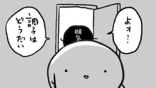 い…いやーーーーッ 