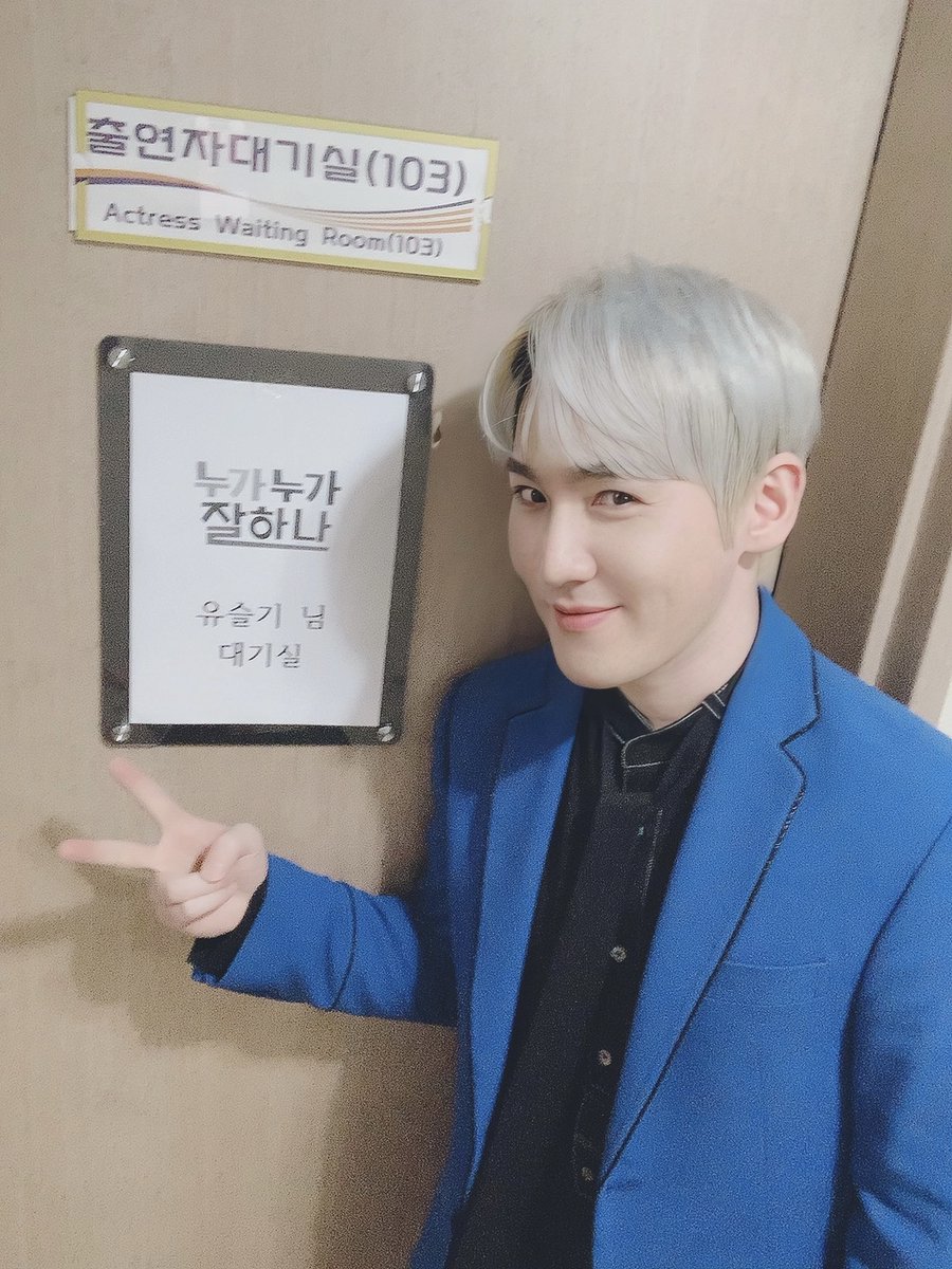 [🔔] 

오늘 오후 4시 KBS 2TV '누가누가 잘하나'에
유슬기가 출연합니다😉

#듀에토 #DUETTO #유슬기