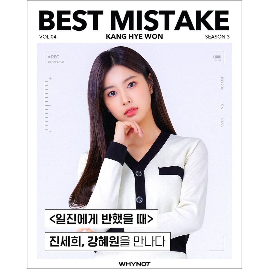 timeto_hyewon's tweet photo. 220316 콕tv 인스타그램

🔗 https://t.co/YfDCwCIPpz https://t.co/ebotuHQtev