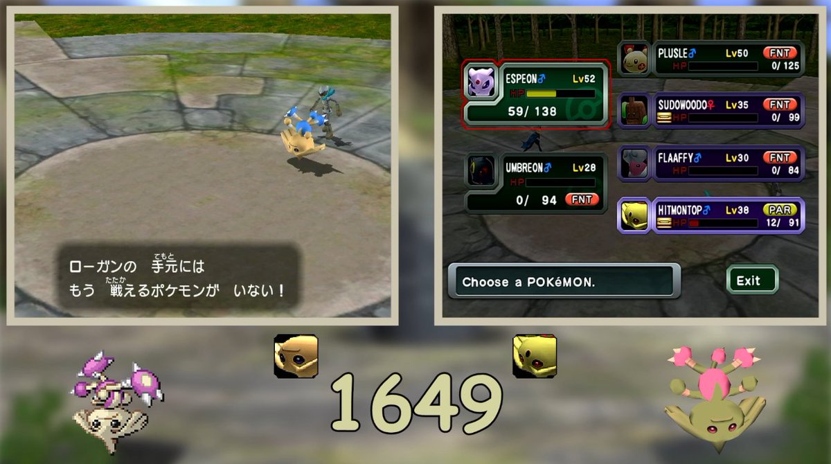 Gen3Hunter's tweet image. Today...I consider myself... the luckiest man... on the face of the earth...

SHINY SHADOW HITMONTOP!!!!!

I was on my last pokemon, was literally about to reset if 'Top KO'd me....