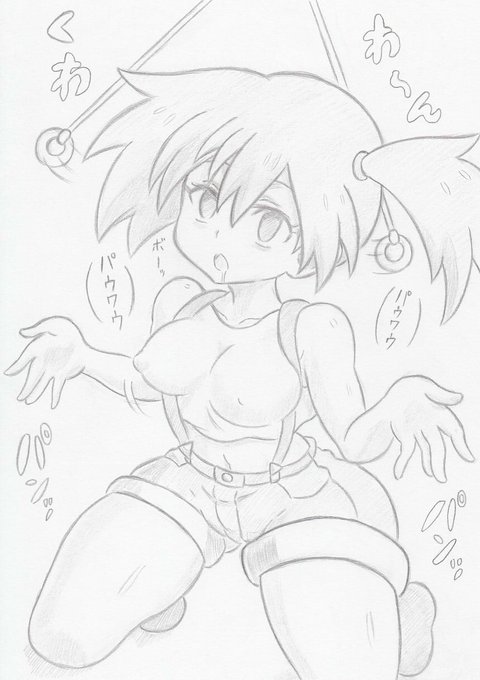 カスミにさいみんじゅつ 