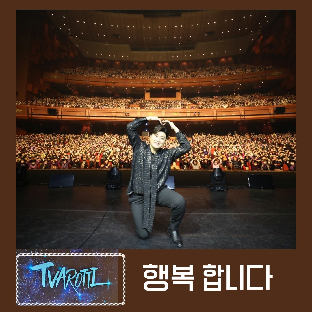 김호중이 출연하는 결승전
#김호중_미스터트롯2_초특급게스트
#김호중_TV조선_3월16일_본방사수
#김호중_당신을만나_특별무대 
#김호중_클래식콘서트_세종문화회관 
#TVAROTTI_is_back
#김호중 #kimhojoong​
#트바로티 #ARISS
@hojoongofficial