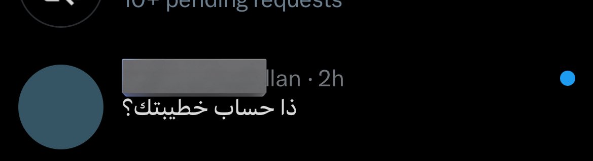 كيف اصارحكم انها كل سنه تمشي علي