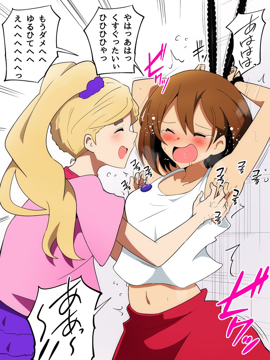 平沢唯(けいおん)

pixivリクエストより
#くすぐり 