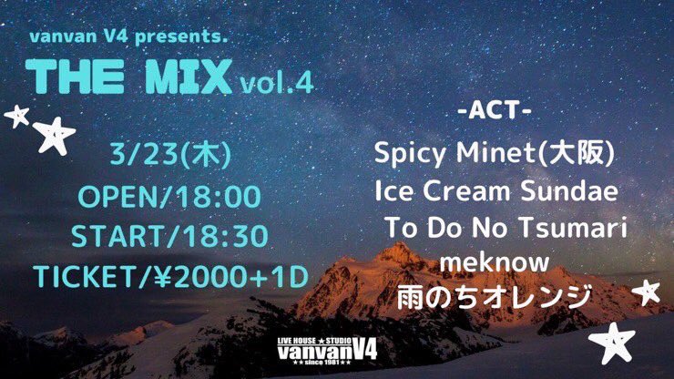 spell_bells's tweet photo. vanvan V4さんで3月23日(木)18:00からOpenのイベントに出演させていただきます!チケット取り置きDMにてお待ちしております!!!
#vanvanV4 #金沢バンド #meknow https://t.co/o1jXtmBpo1