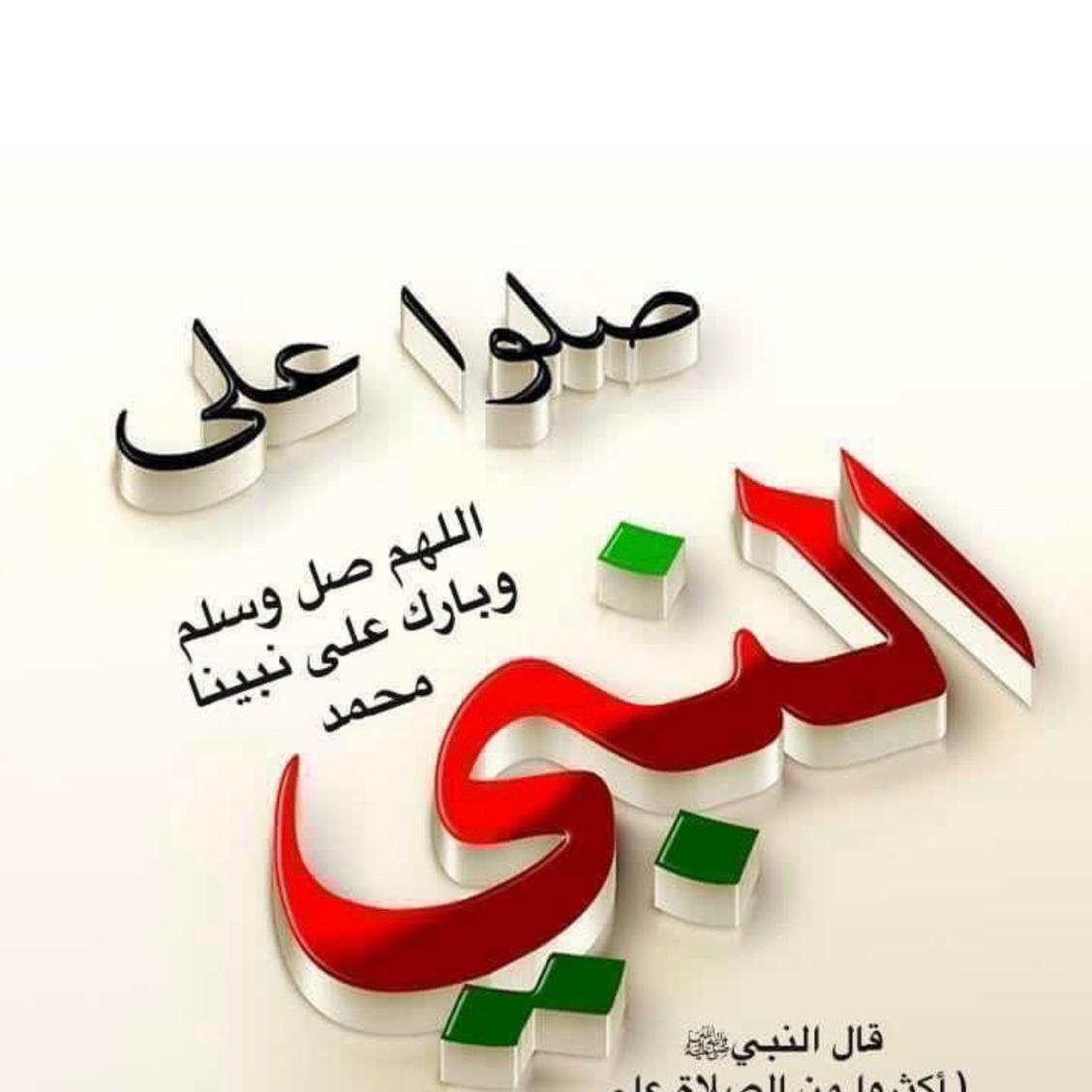 فعاليّة 👈 🎁 🎁 
-  صلِ على نبينا مُحمد 🍃.. 
- رتويت 🔁.. 
السحب  يوم الجمعة  👏🏻..
الاختيار والتحويل من الجميلة فراولة 🍓
<a href="/adarisuh_AFZ67/">حمامه🕊</a>