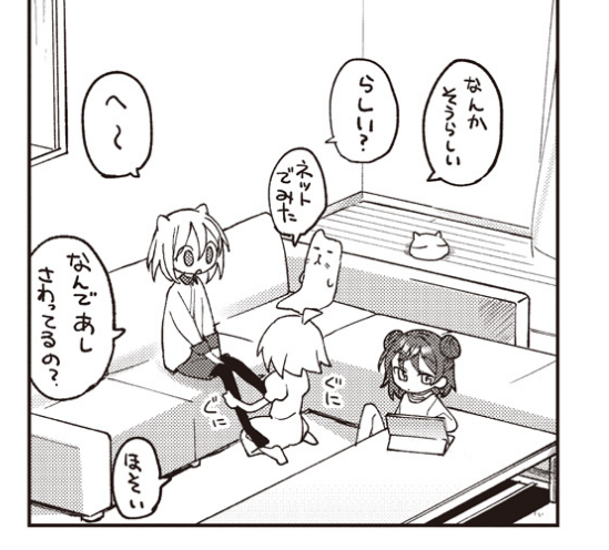 ぬるめたFUZ更新です 