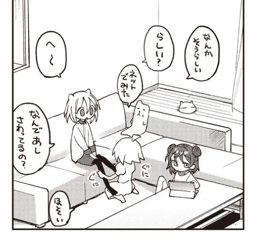 ぬるめたFUZ更新です 