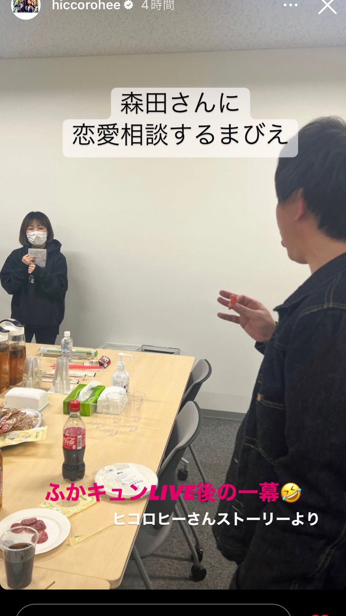 fukakyun0730's tweet photo. ／
Twitterスペース開催🎊
with シンガーソングライター #まび江 🎸
＼

今週土曜日！18日 23:30〜‼️
久々に #ふかキュン 生トーク🙌

番組に出演＆テーマ曲も作ってくれたまび江さんと…"恋愛にまさかの進展" 超贅沢な"名曲弾き語り"の30分🫶

番組の最新進捗も🌸
少人数でも🙇‍♂️集まってくれたら嬉し😭 https://t.co/0UmAPgUQ4U