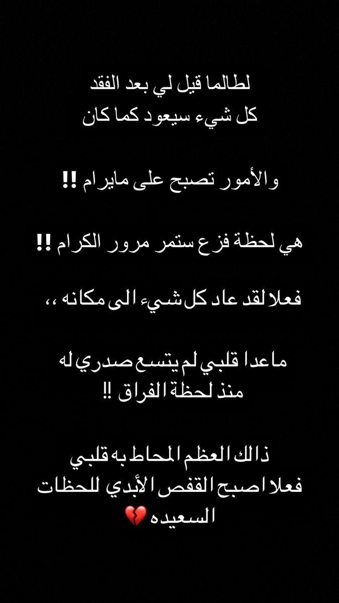 bent_9995's tweet photo. #فضفضه https://t.co/1n2byFqynN