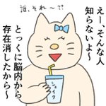 人間関係に悩んだら見て!見習いたいメンタル強者のマインド!