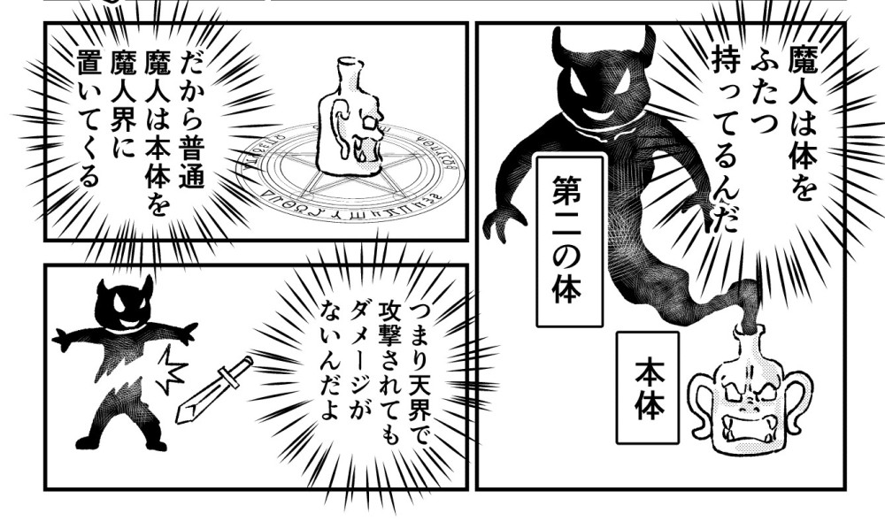 4/8 続きます! 