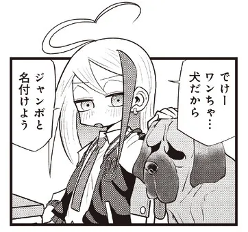 第8話が更新されました
読んでね
 https://t.co/P6W2d4Rhu7 #ニコニコ漫画 