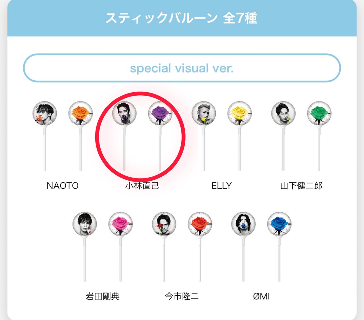 re_tikk's tweet photo. 三代目 STARS 出張版オンラインブース
交換　横アリ　ステッカー

譲
・クリアステッカー 
　プチキャラ【OMI・なおき】
・タトゥーシール
　キャラクター【きゃぶくん・るーゔ】
・スティックバルーン　【直己】

求
岩田ならなんでも

横アリ会場内での手渡し希望

リプorDMください https://t.co/jpTyb4jI7g