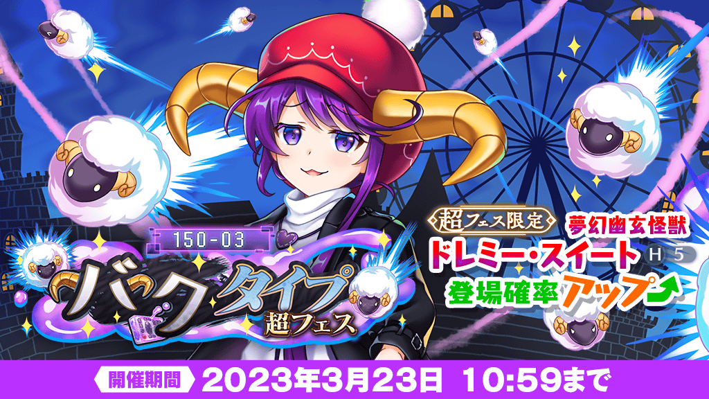 東方LostWord公式(東方ロストワード) on X: 東方LostWord公式(東方ロストワード) on X: