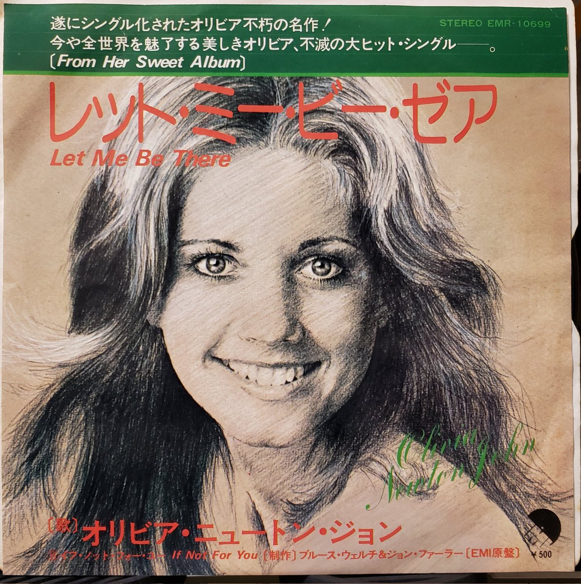 sexyedamurajap1's tweet photo. #OLIVIANEWTONJOHN
#LETMEBETHERE
#IFNOTFORYOU
#オリビアニュートンジョン
#レットミービーゼア
#イフノットフォーユー
#マイクサムズ
#MIKESAMMES
#東芝EMI株式会社
#女性歌手
#POPS
#popmusic
#country
#softrock
#AOR
#vinyl
#vinylcollection
#EP
#RECORDS
#レコード
#7inch
#45rpm
#日本盤 https://t.co/1aDjhKWVyV