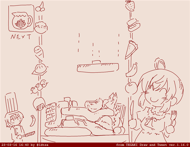#tegaki_dt 