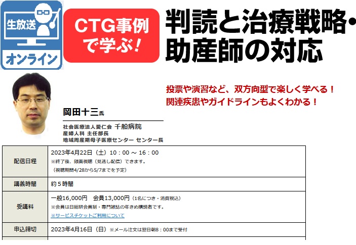 臨床助産ケア 企画・編集室（日総研出版） (@rinsyojosancare) / Posts / X