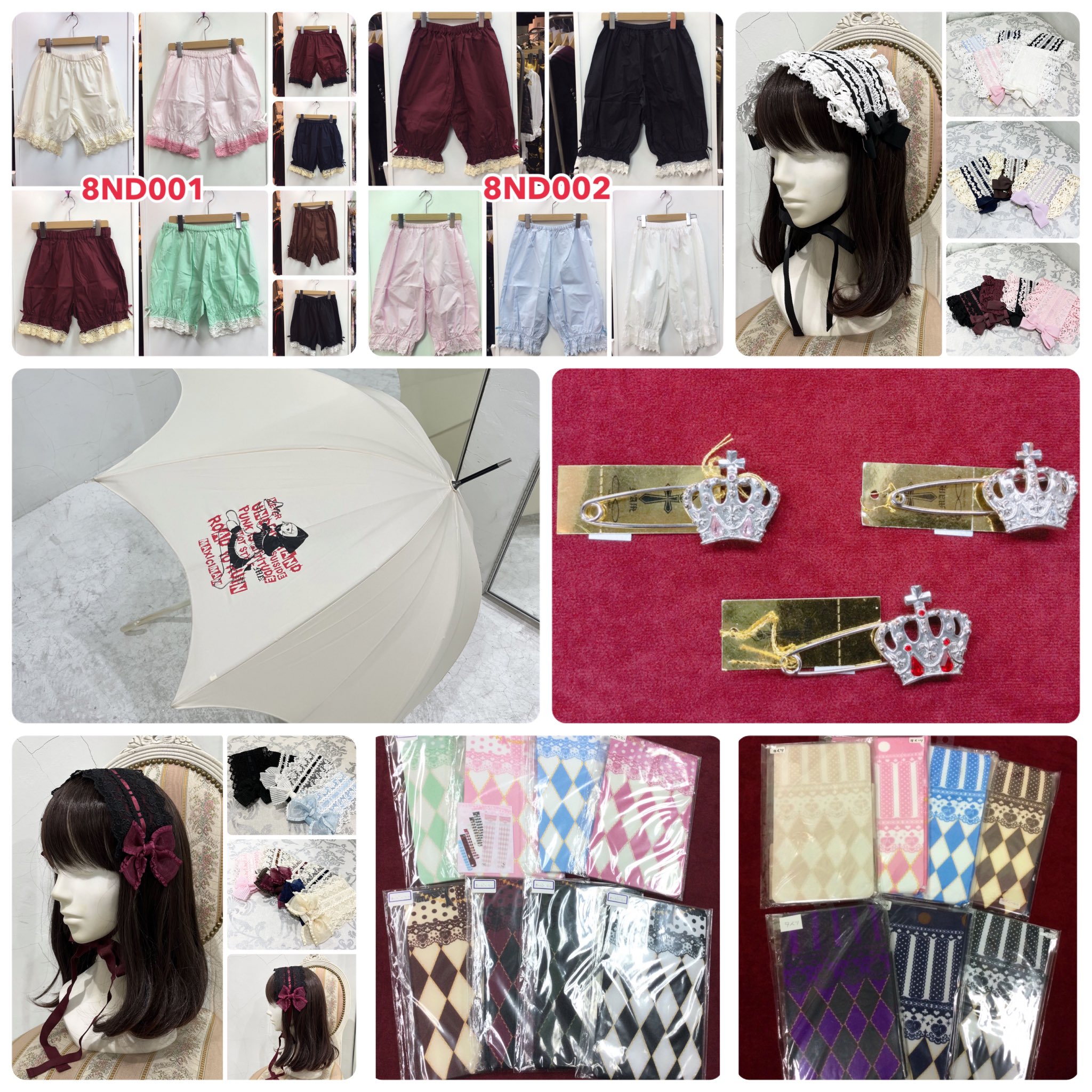 ダークブラウン 茶色 ♡MAM MAXICIMAM 和ロリセット♡ | vendee