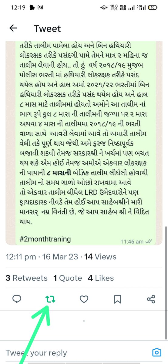 unknown_VKS's tweet photo. @YAJadeja
@Hasmukhpatelips
@VikasSahayIPS
@AmitShah
@narendramodi
@PMOIndia

@dgpgujarat 
@CMOGuj 
@sanghaviharsh 
#2monthtraning https://t.co/V7iT6ZlgdX