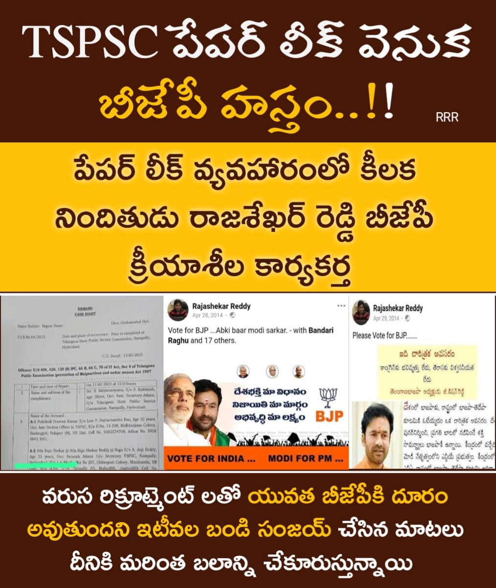 RavinderGoud Rachakonda tweet media