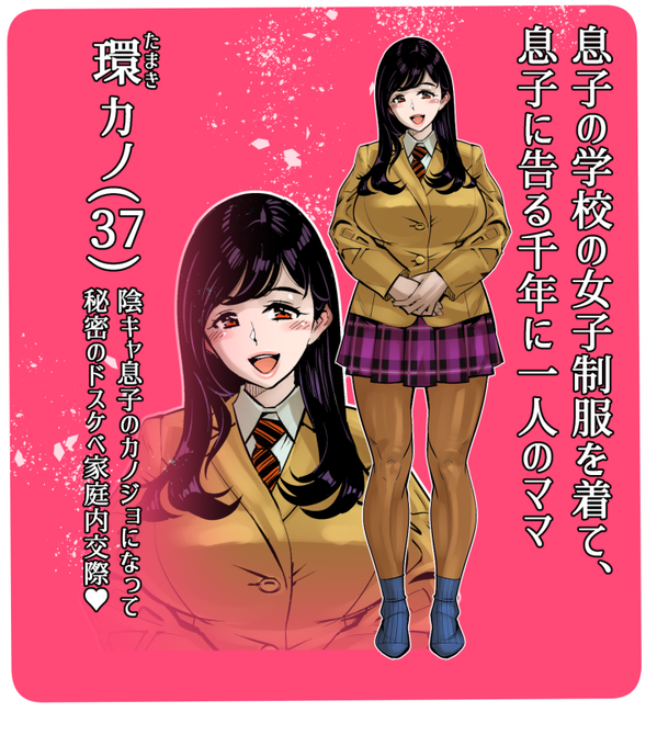 結局まだ描けてない物 