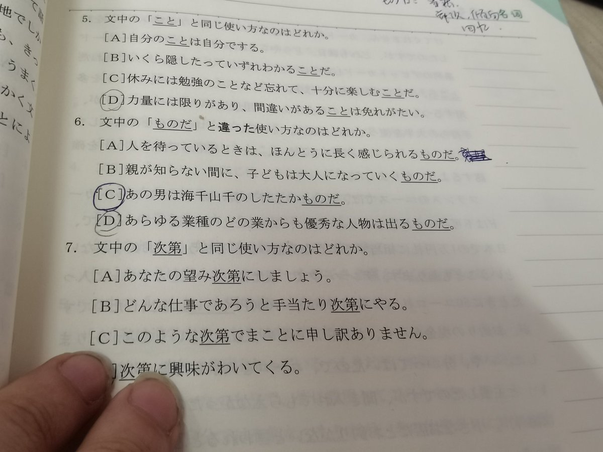 speakerTeNg's tweet photo. 表面搜点.jpg https://t.co/1g3baxoTFA