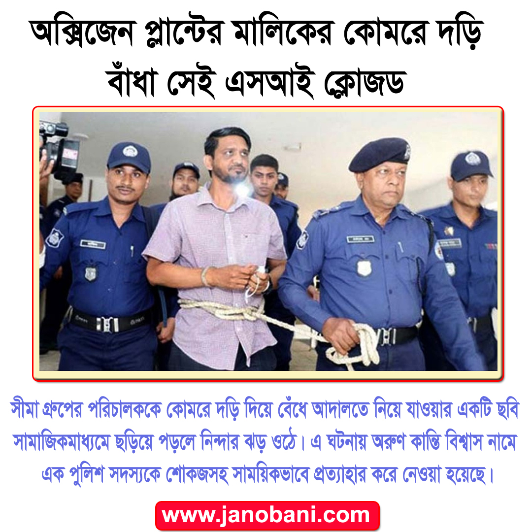 DainikJanobani's tweet photo. https://t.co/Zr7L0E0DvT
